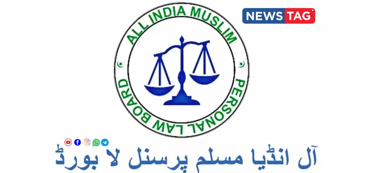 muslim personal law board