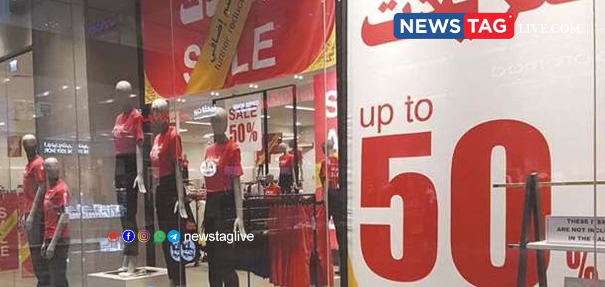 qatar discount sale