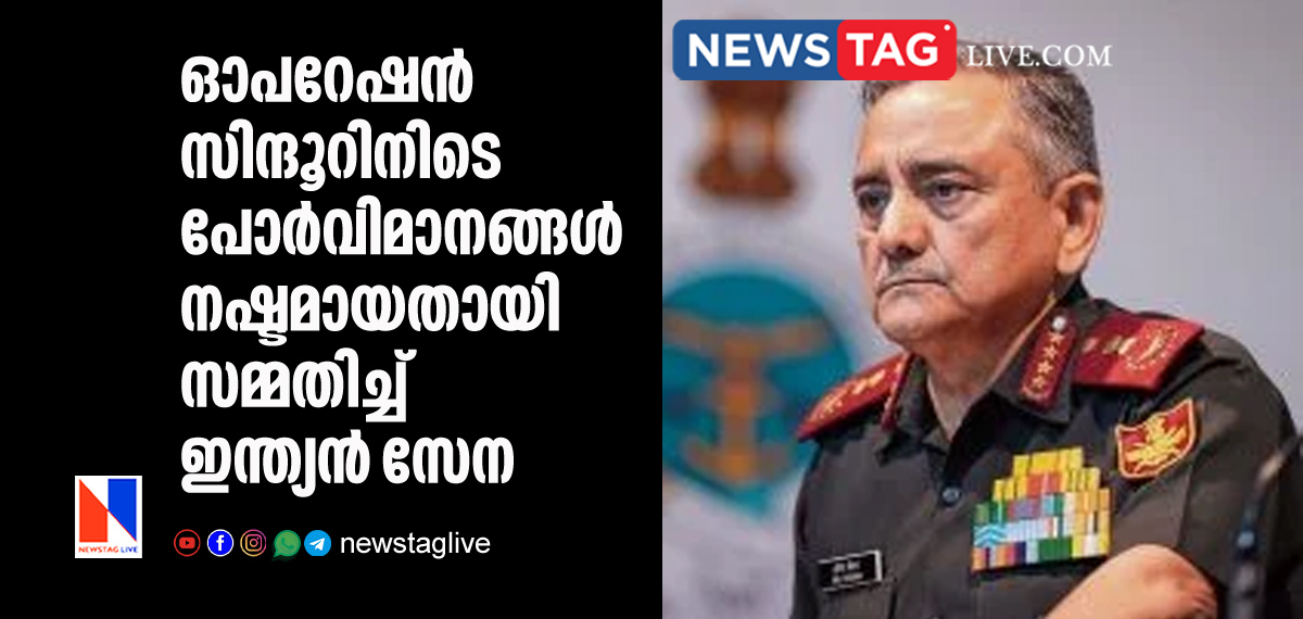 CDS Anil Chauhan confirms fighter jets lost during operation sindoor