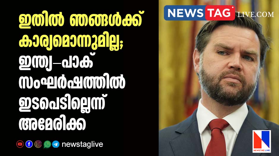 JD VANCE