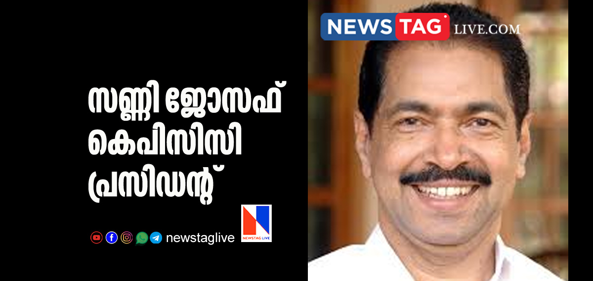 Sunny Joseph elected as KPCC president