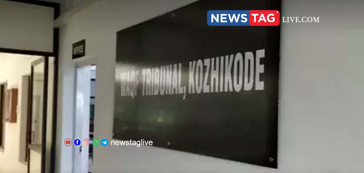 Waqf tribunal