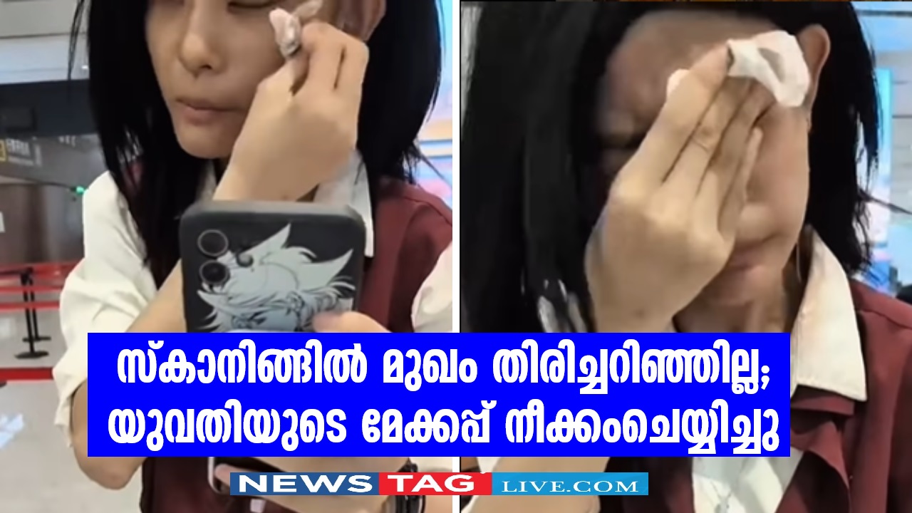 Woman forced to remove make up after failing airport facial recognition scasn