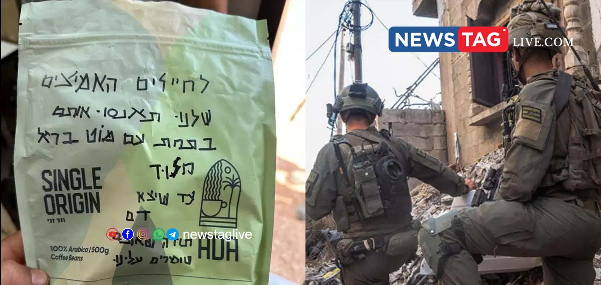 Israel military coffee bag message
