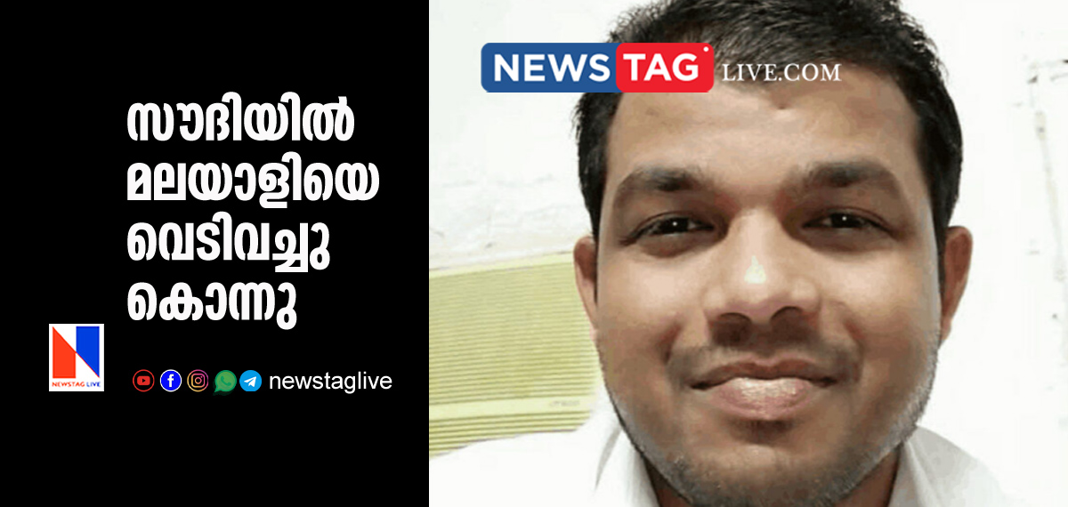 Kerala expat shot dead in Saudi arabia