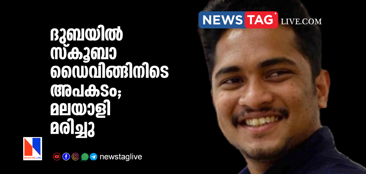 Kerala man dies in Dubai during scuba jumping
