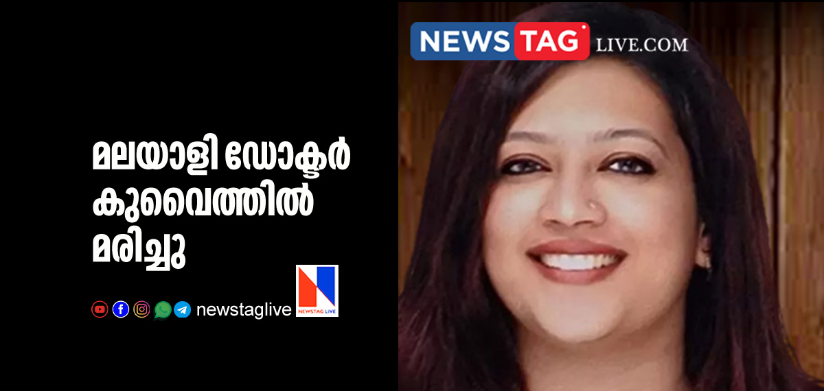 Malayali doctor dies in Kuwait