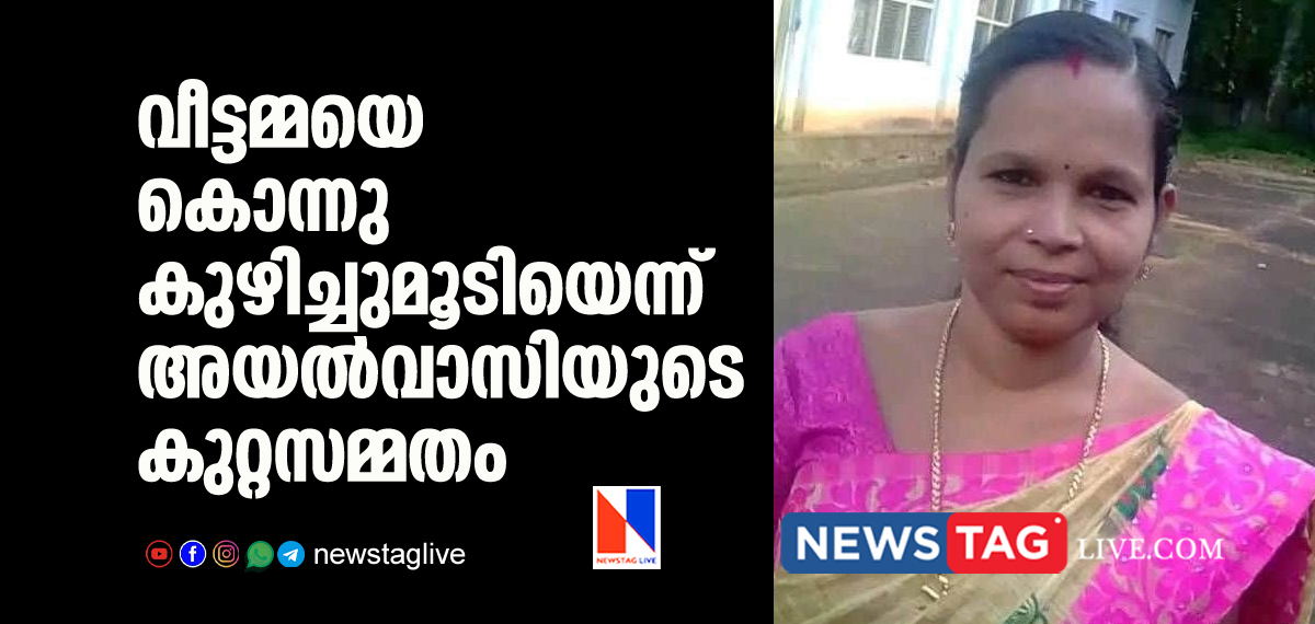 Neyyattinkara house wife killed by neighbour