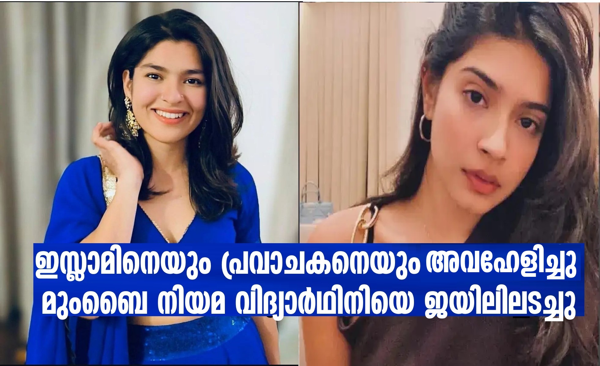 Instagram influencer remanded over derogatory remarks about Prophet Muhammad and Islam