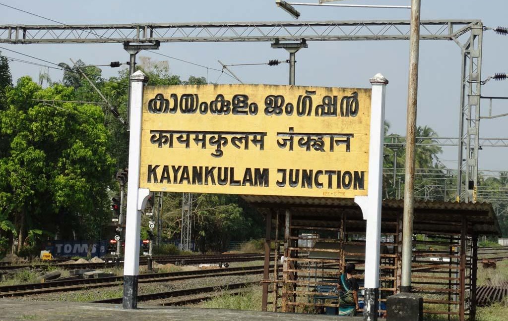 Railways withdrawing the speed restrictions imposed on the Kayamkulam-Alappuzha-Ernakulam section.