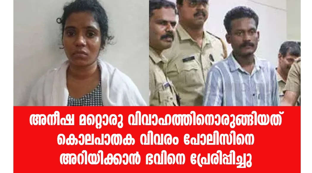 Woman, male friend hold over murder of two newborns in thrissur latest developments