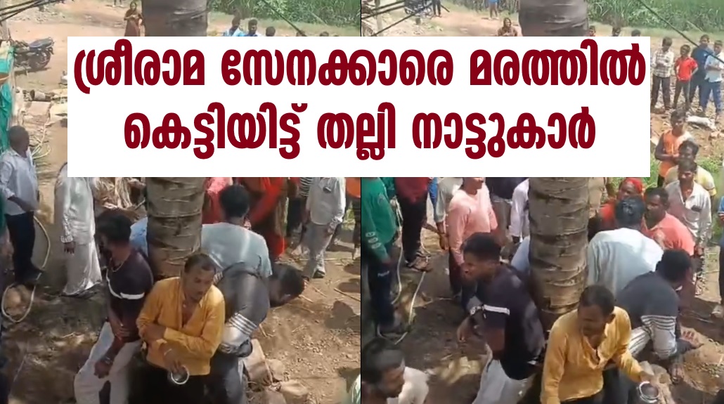Karnataka Extremist Hindu Activists Tied To Tree, Thrashed After Row Over Carrying Cows