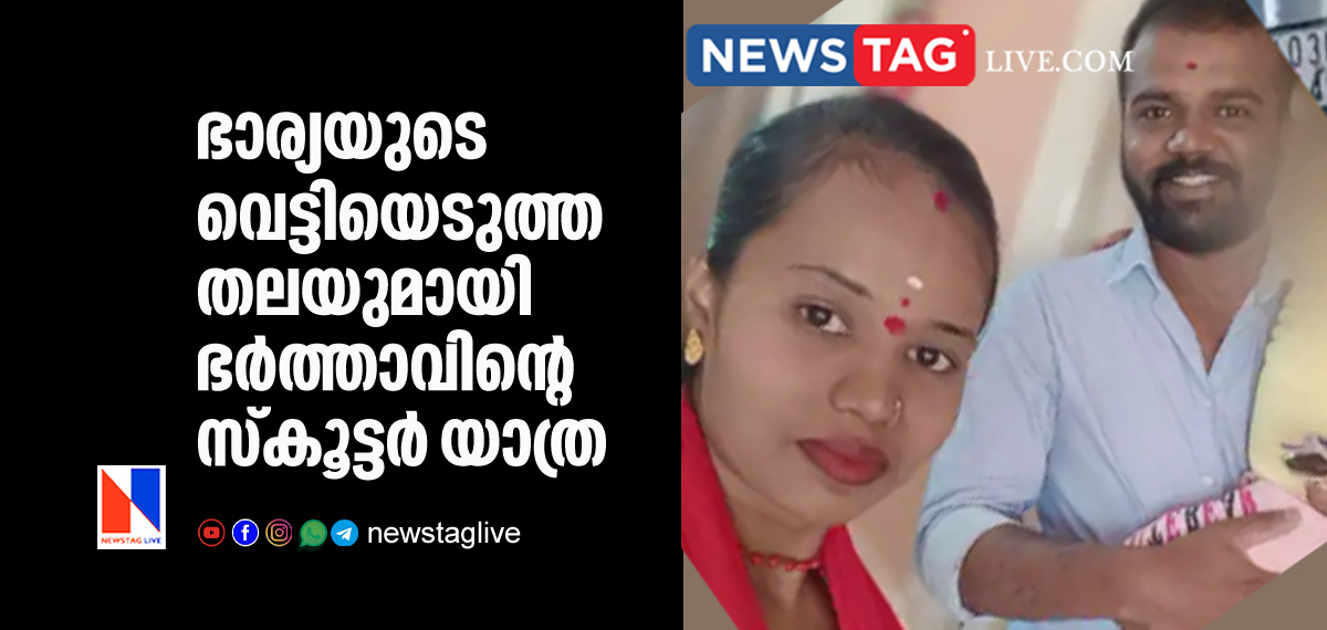 man arrested while riding scooter with wifes severed head