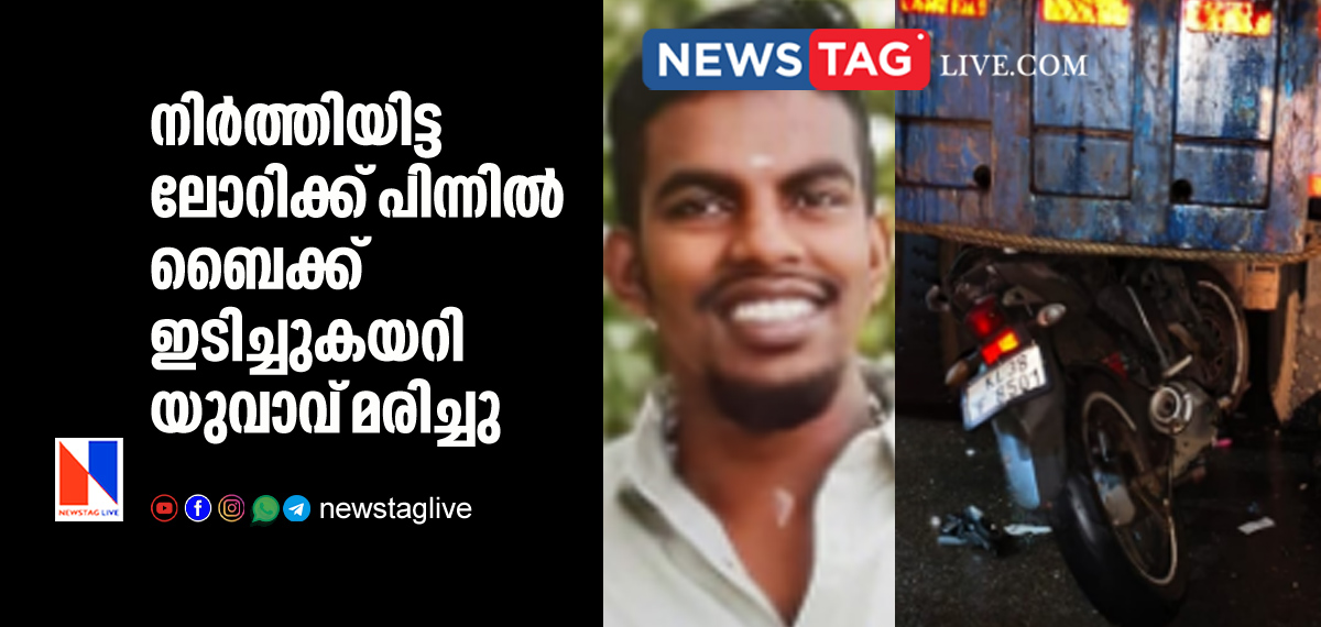 man dies after bike rammed in to stationary lory