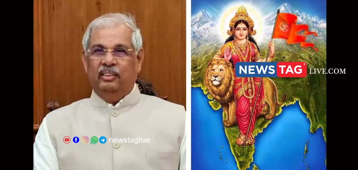 rss bharathmatha