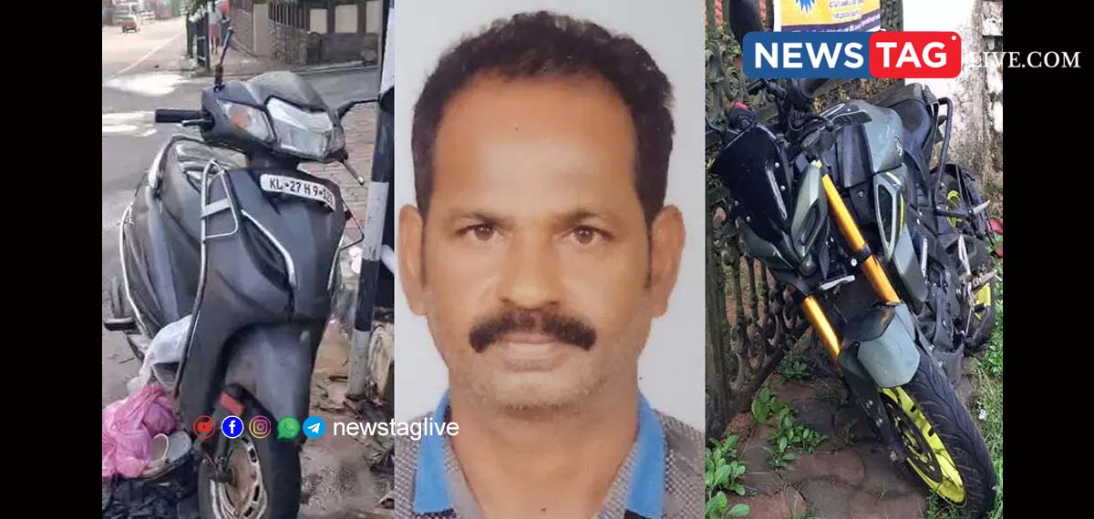 scooter accident