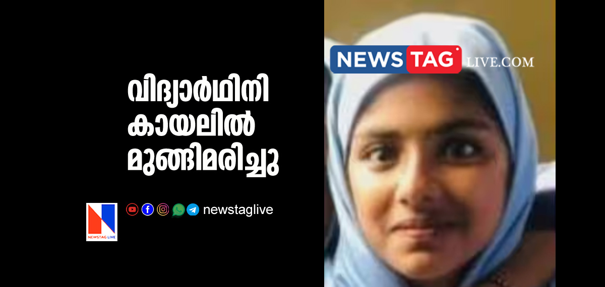 student drown in lake