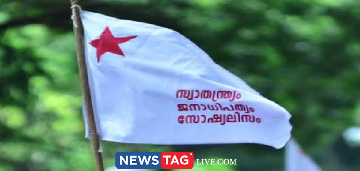 SFI called strike on tomorrow