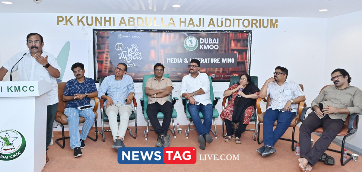 Thoolika forum discussion over Iqama book by Ammar Kizhuparambu