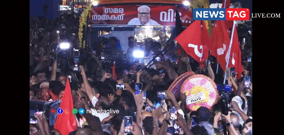 VS Achuthanandan funeral