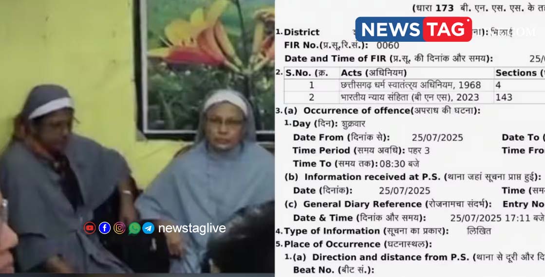 chathisgarh nun case