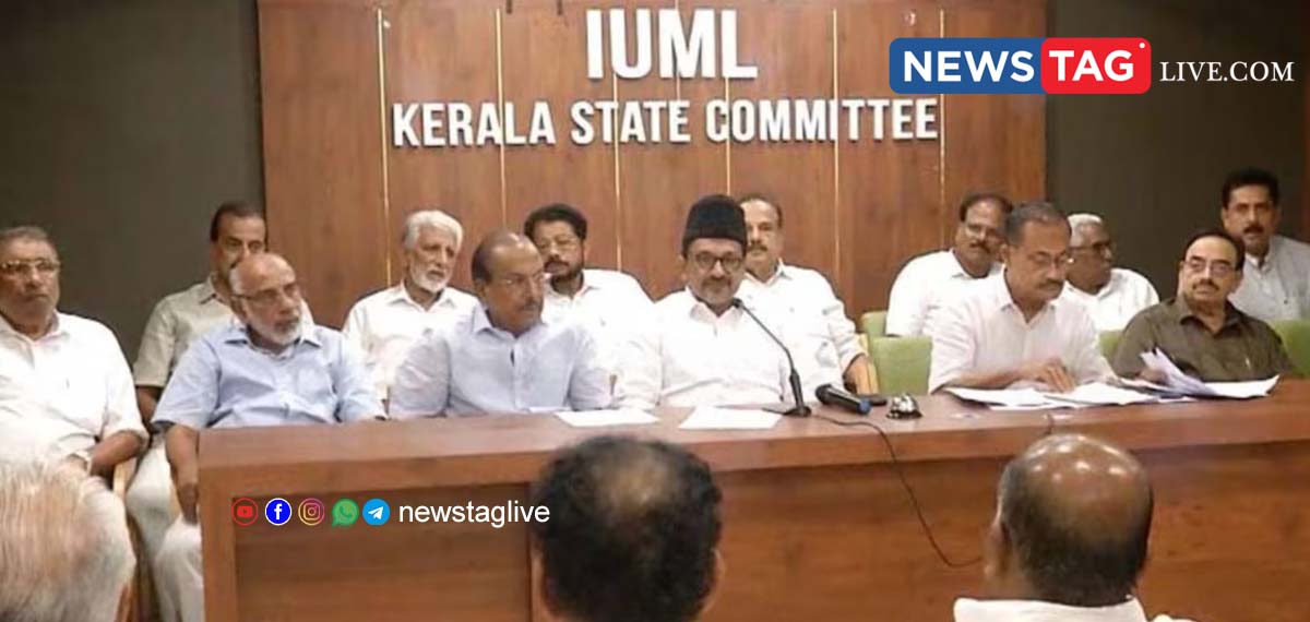 iuml state committee