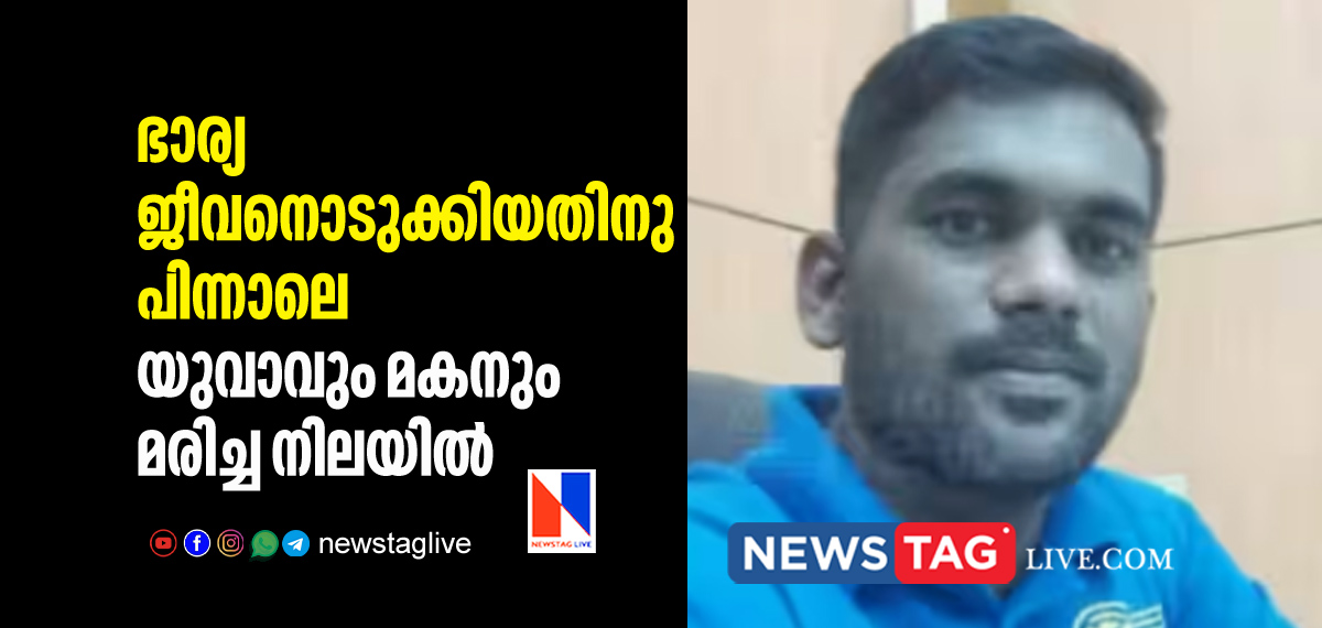 man and son found dead weeks after his wife committed suicide