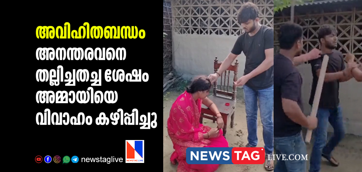 nephew brutally thrashed and forced to marry aunty over alleged illicit relation