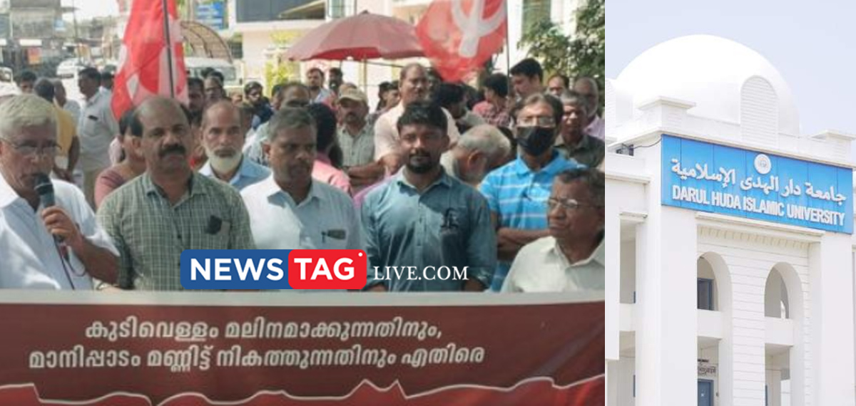 CPIM protest march against Chemmad Darul Huda