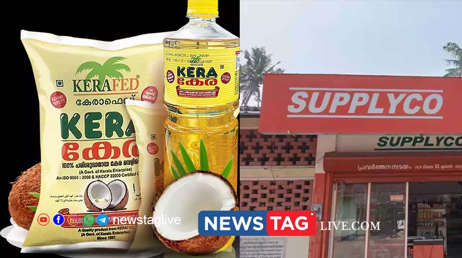 Kera coconut oil