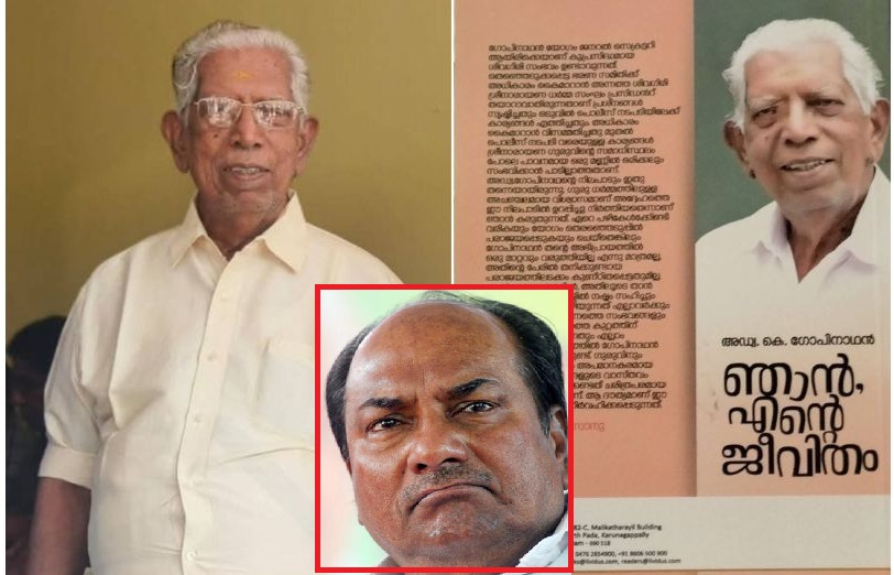 Former Congress leader's book contains harsh criticism against A.K. Antony