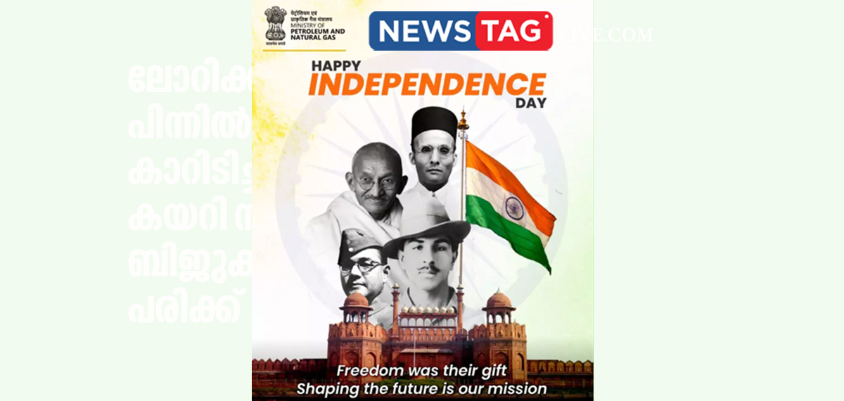 Petroleum ministry independence day wishes card with Savarkar on Top