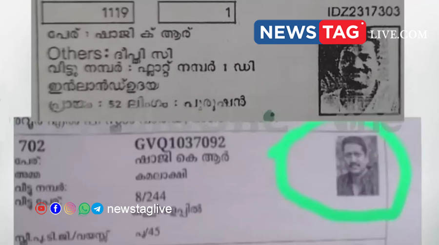 THRISSUR RSS LEADER VOTER ID