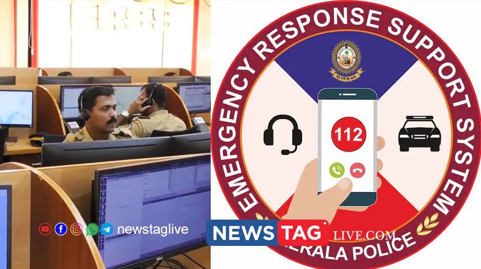 112 എന്ന നമ്പര് ഓര്ത്തുവച്ചോ; ഏത് അടിയന്തര ഘട്ടത്തിലും കൂടെയുണ്ടാവും; എമര്ജന്സി റെസ്പോണ്സ് സംവിധാനത്തില് അടിമുടി പരിഷ്കാരം 1 emergency response system 112