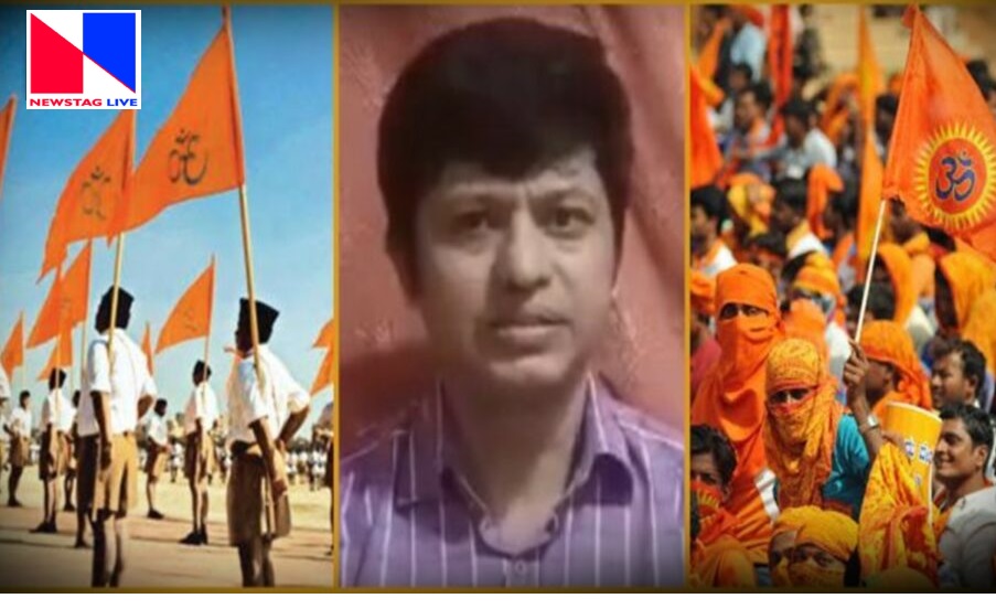 'RSS planned blasts across India'; Former RSS pracharak makes shocking revelation