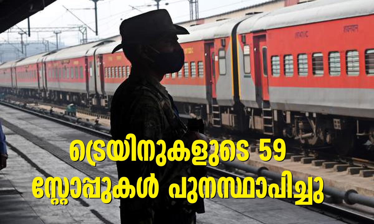 59 train stops that were stopped before Covid have been restored