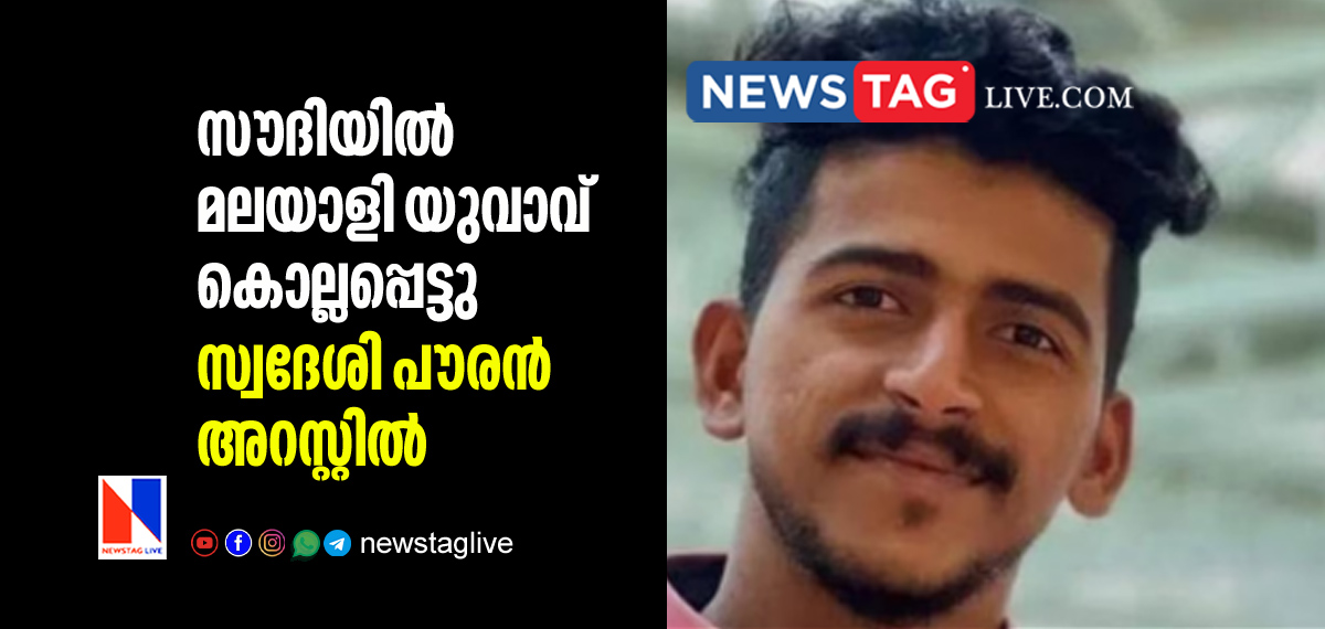 Kerala man killed in Saudi Arabia