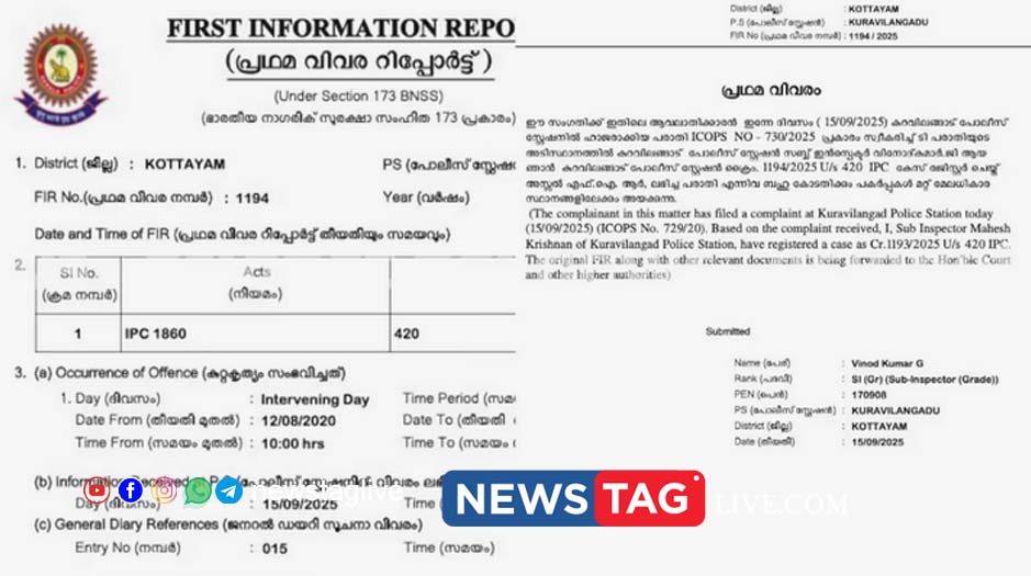 Kuwait Malayalees cheated