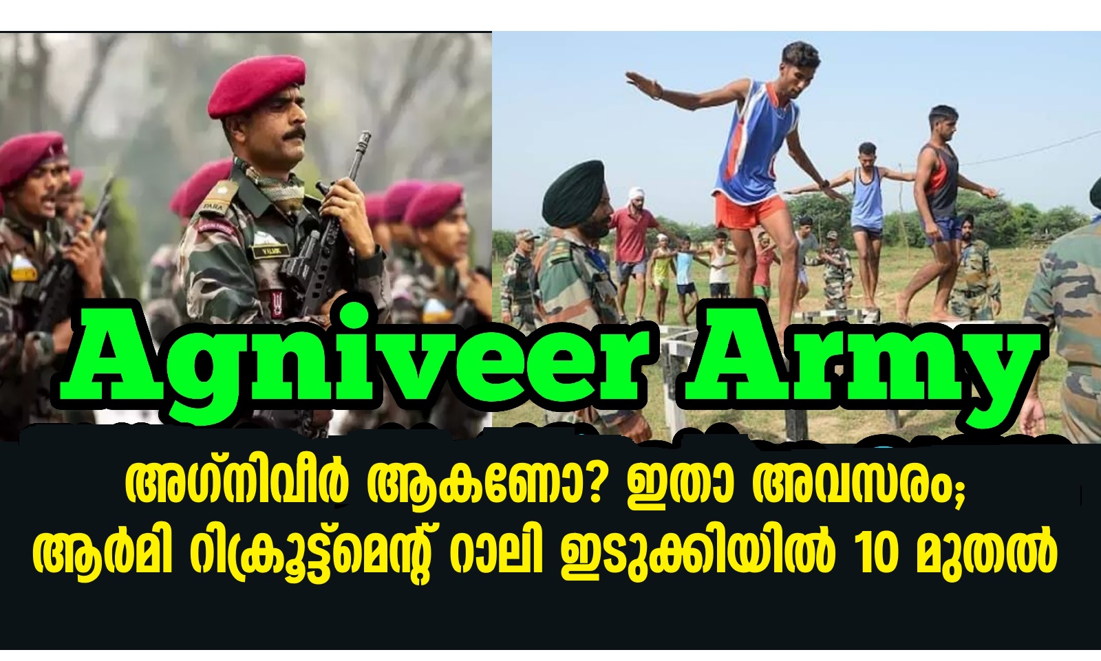 Agniveer Recruitment Rally organized by the Army Recruiting Office will be held from 10th in Idukki