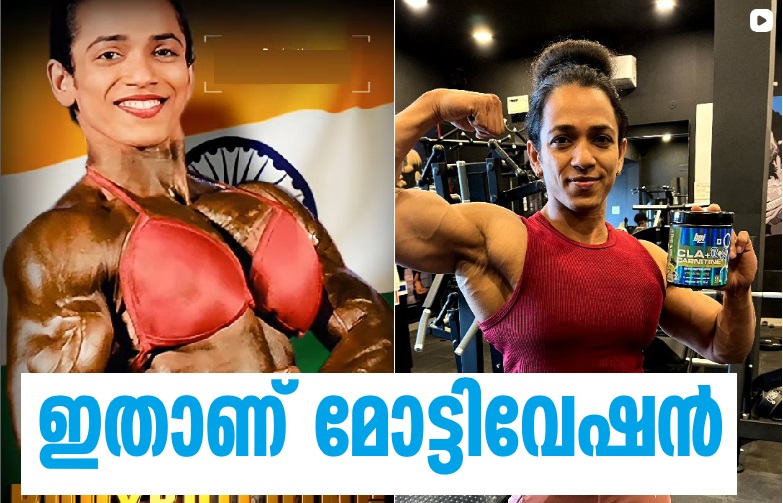 Mother Of Two kids Shehnaz Begum’s Inspirational Journey In Weightlifting