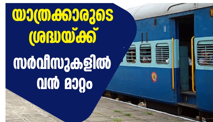 Big change in train services; here the new train schedule