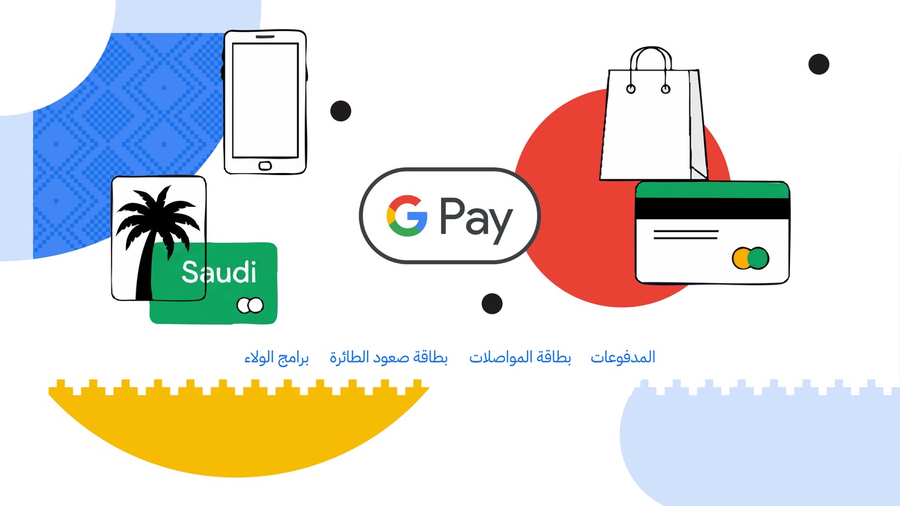 Google Pay service launched in Saudi Arabia