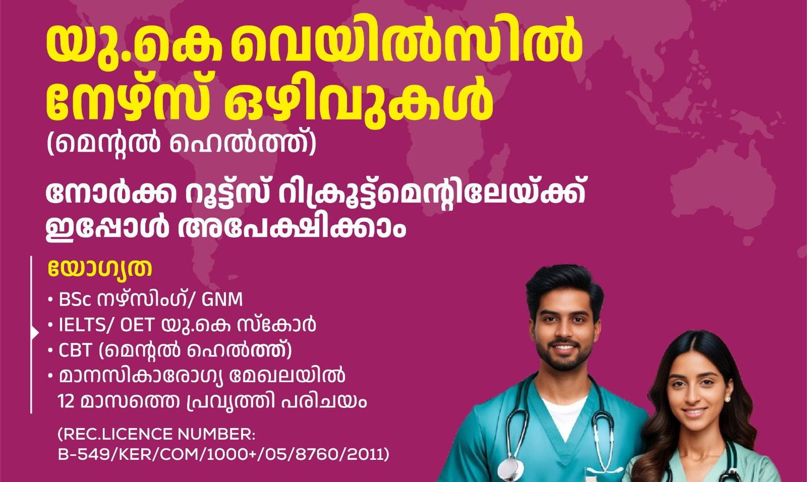 NORKA is recruiting Malayali nurses for Wales