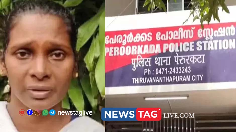 Peroorkkada necklace theft