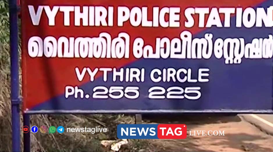Vythiri police station