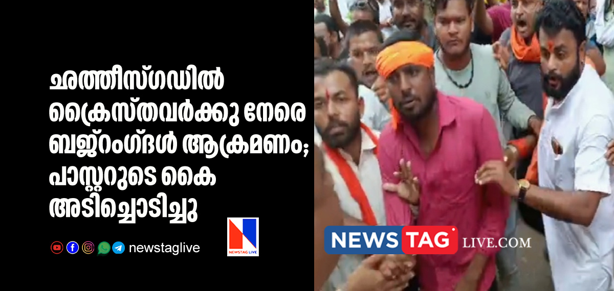 another Bajrangdal attack against christians in Bajrangdal