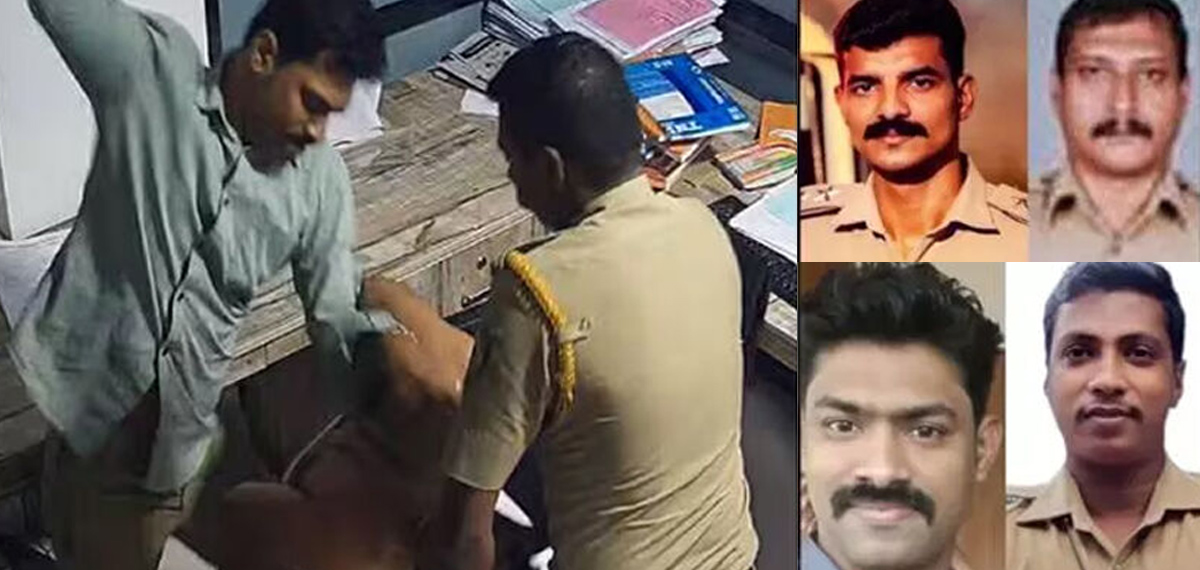 four police officers suspended in Kunnamkulam custody beating case
