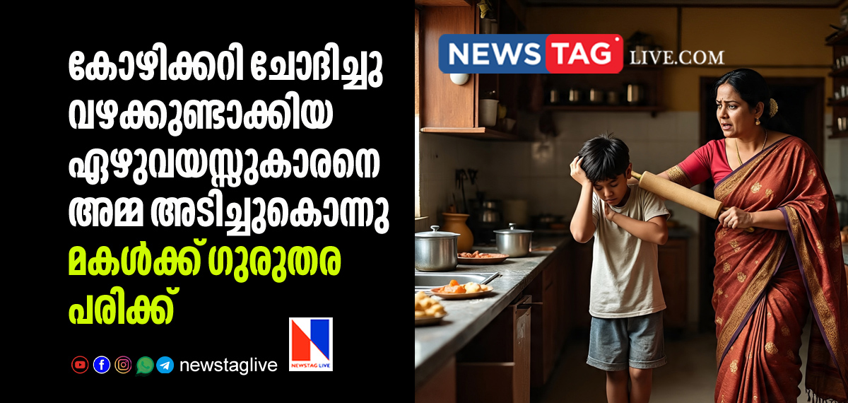 mother beaten son to death for demanding chicken dish