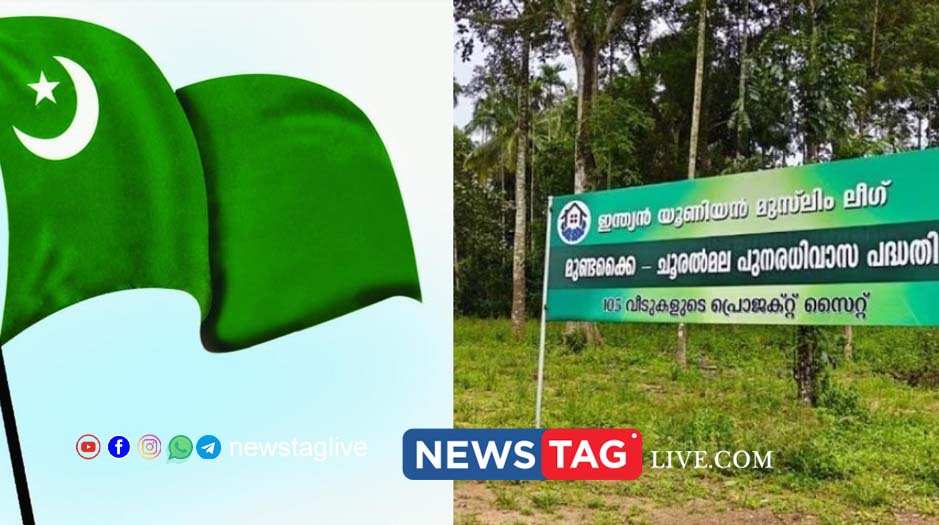 muslim league wayanad landslide rehabilitation