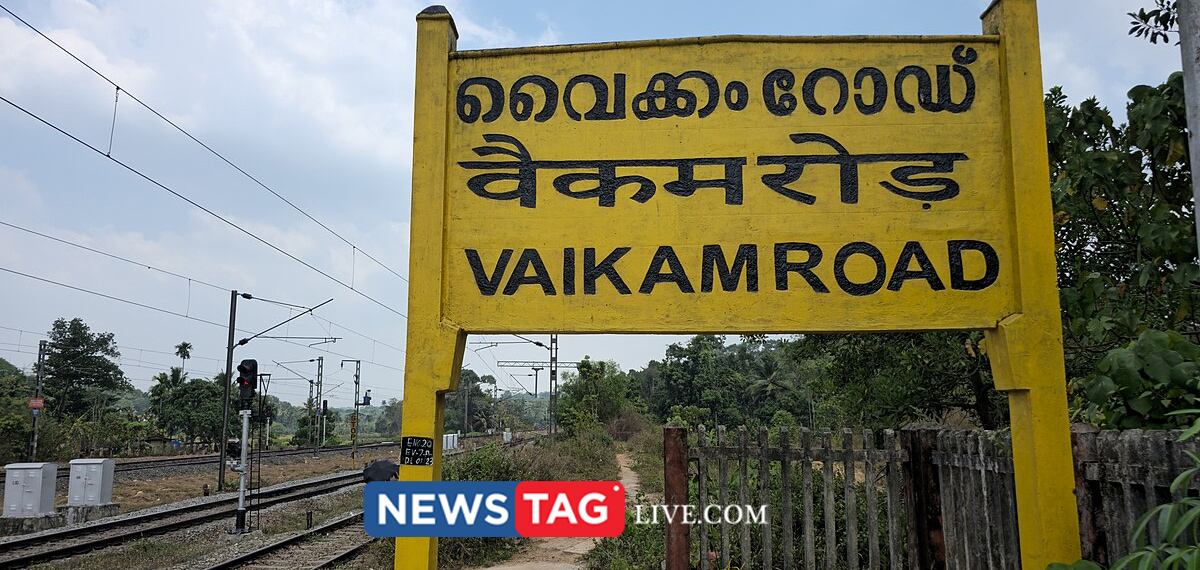 student seriously burnt in Vaikom road Railway station accident